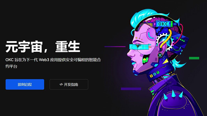 资金费率调节